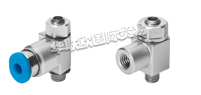 FESTO節流閥,德國節流閥,德國FESTO節流閥,德國FESTO