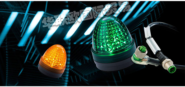 RAFI信號燈,德國信號燈,德國RAFI信號燈,德國RAFI