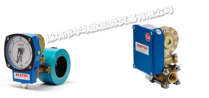 華聯(lián)歐特價供應(yīng)瑞典ELETTA流量計/流量傳感器