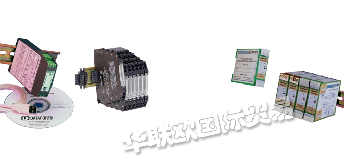 DATAFORTH變送器產品特點（美國DATAFORTH變送器產品詳情）