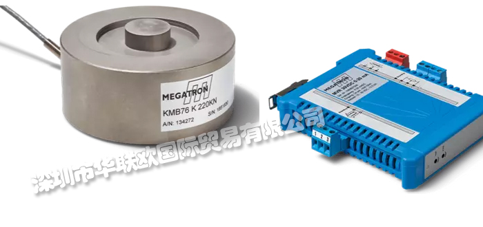 供應(yīng)德國(guó)MEGATRON稱重傳感器/放大器/操縱桿
