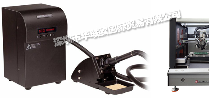 美國THERMALTRONICS焊錫機器人全系列產(chǎn)品型號詳情